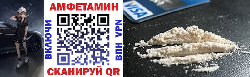 Amphetamine VHQ Надым