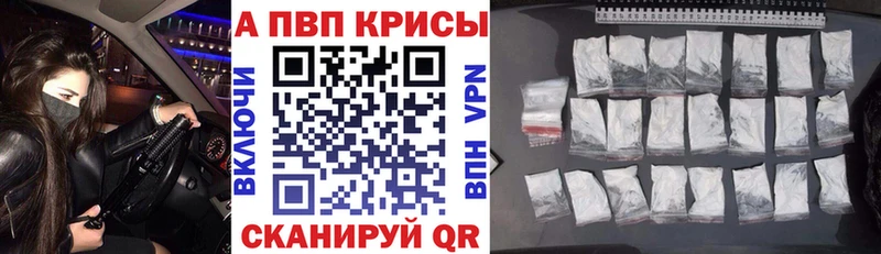 MEGA как зайти  Надым  Alpha PVP мука 