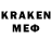 ГЕРОИН афганец mhern57