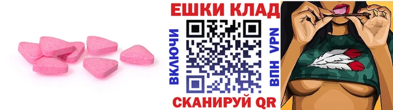 купить наркотики цена  Надым  Экстази DUBAI 