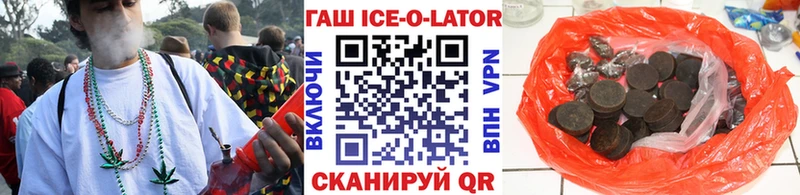 ГАШ hashish Надым