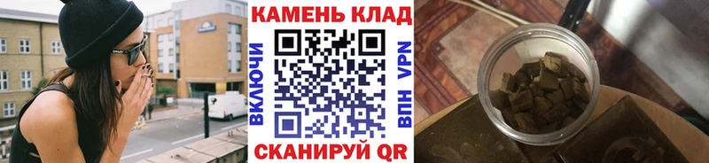 купить ссылка на мегу рабочий сайт Гашиш hashish Надым