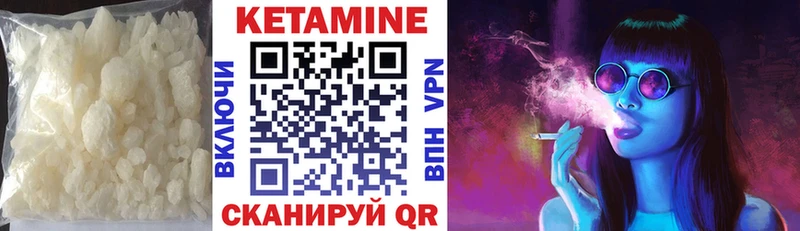 Кетамин ketamine  купить наркотик  Надым 