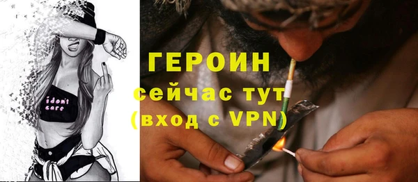 гашик Нефтекумск
