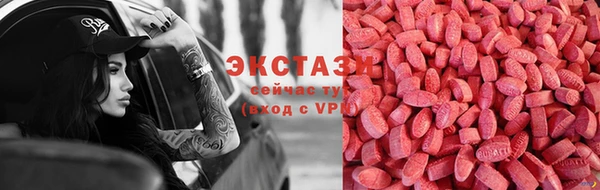 ECSTASY Наволоки