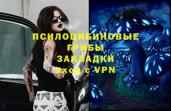 герыч Михайловка