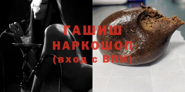 ГАЛЛЮЦИНОГЕННЫЕ ГРИБЫ Надым