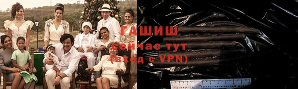 кристаллы Михайловск