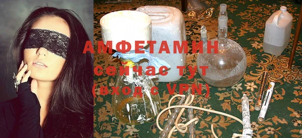 герыч Михайловка