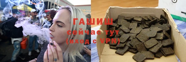 гашик Нефтекумск