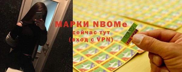 не бодяженный Навашино