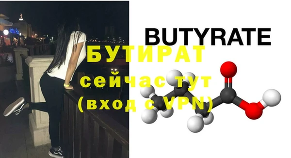 не бодяженный Навашино