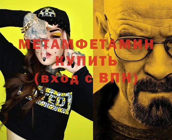 не бодяженный Навашино