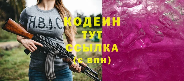 ГАЛЛЮЦИНОГЕННЫЕ ГРИБЫ Надым