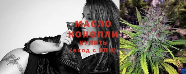 кристаллы Михайловск