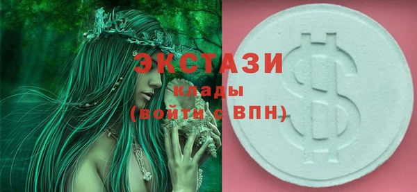 ECSTASY Наволоки