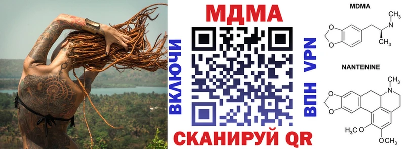 mega ССЫЛКА  Надым  darknet наркотические препараты  закладки  МДМА VHQ 
