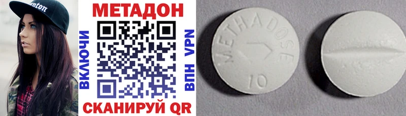 МЕТАДОН VHQ  Надым 