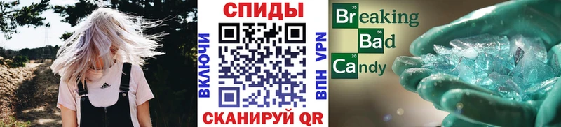 МЕТАМФЕТАМИН кристалл  Надым 