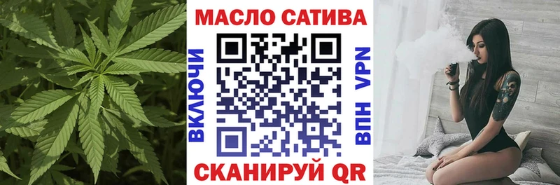 ТГК вейп  Надым 