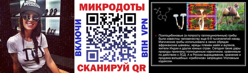 Псилоцибиновые грибы ЛСД  Надым 