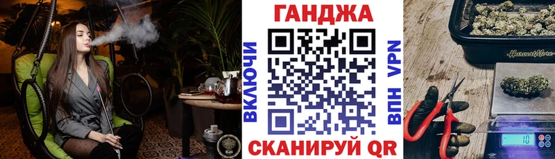 Бошки марихуана Ganja  дарнет шоп  Надым 